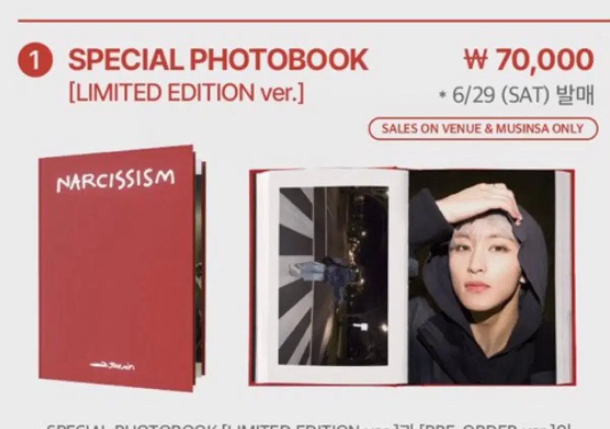 Narcissism special photobook