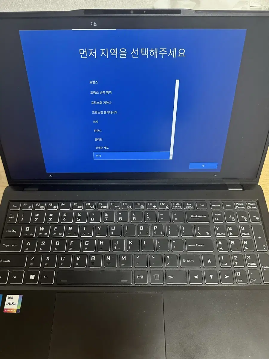 한성컴퓨터 TFX5135U