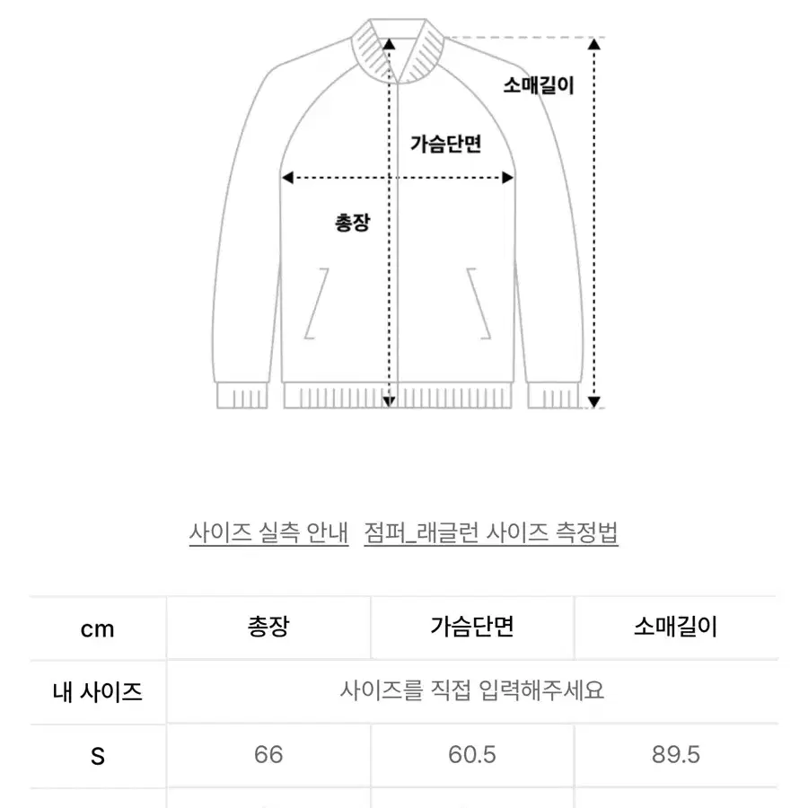 토니호크 심실링 에어 윈드브레이커 S