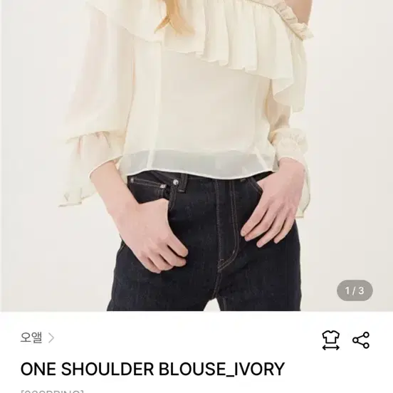 새상품) 오앨 one shoulder blouse (정가 15.8만)