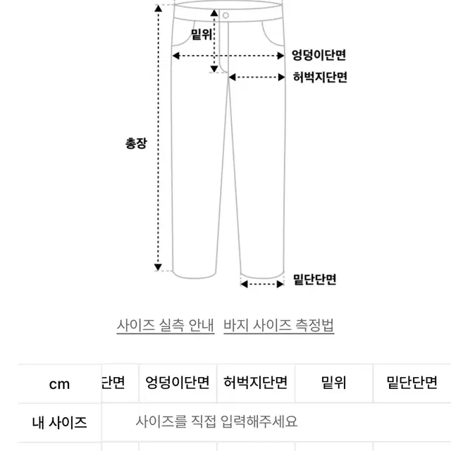 모드나인 엔젤크로우 mod7w 28