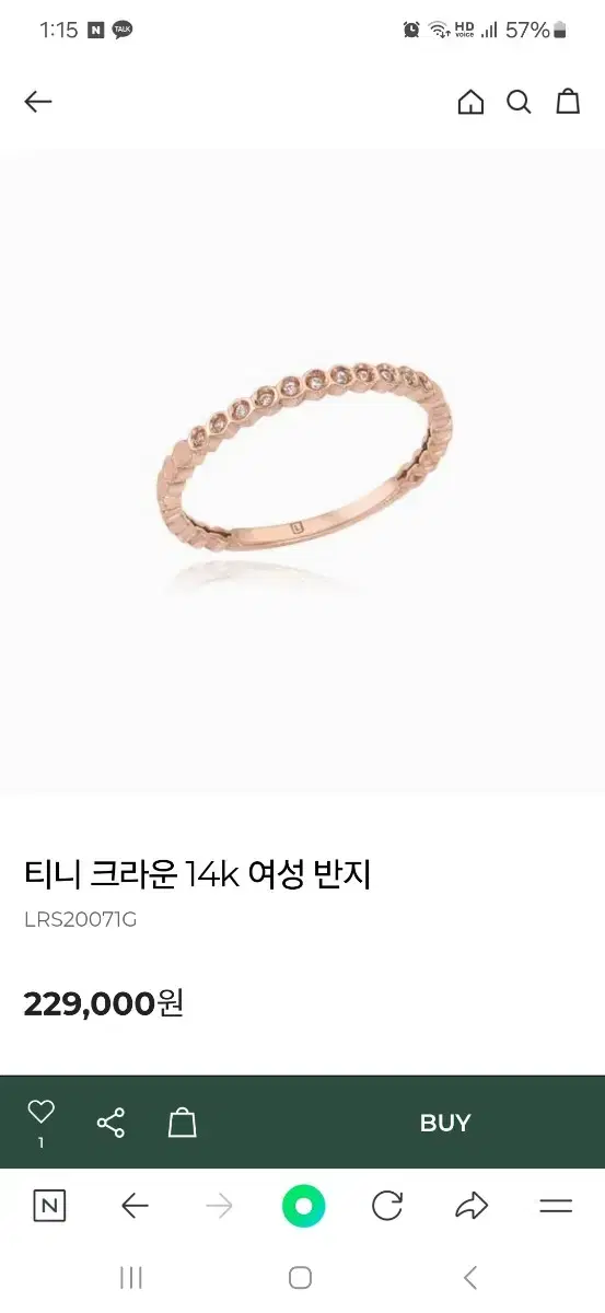 로이드 14k반지 12호