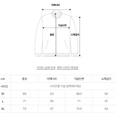 (L)(새상품) 후브스 바람막이 플러 윈드 브레이커 자켓 [차콜]