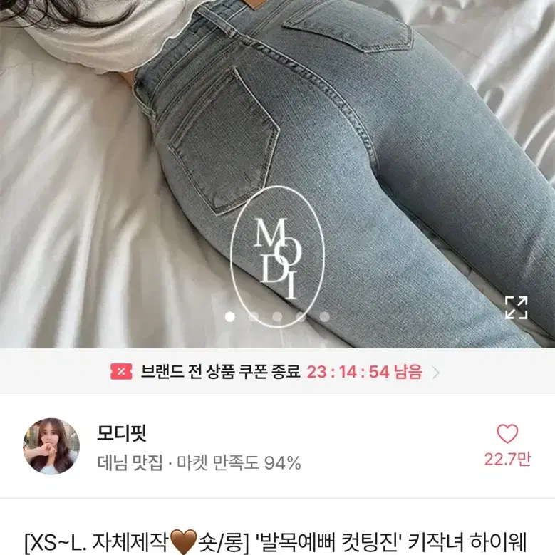 에이블리 바지 (모디핏)