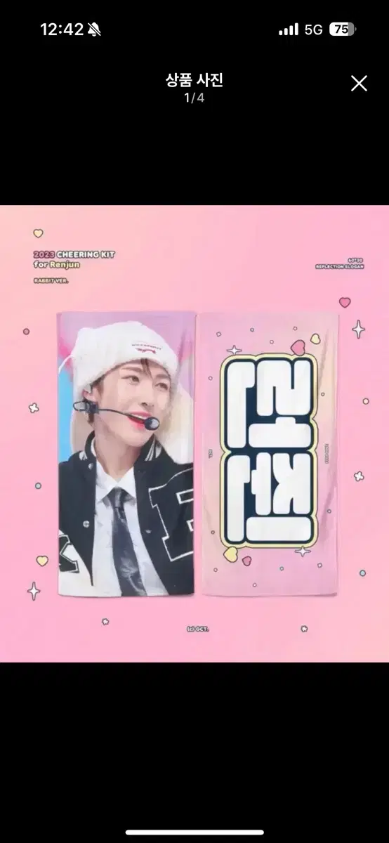 Renjun slogan wts Kimchi Tea GCT