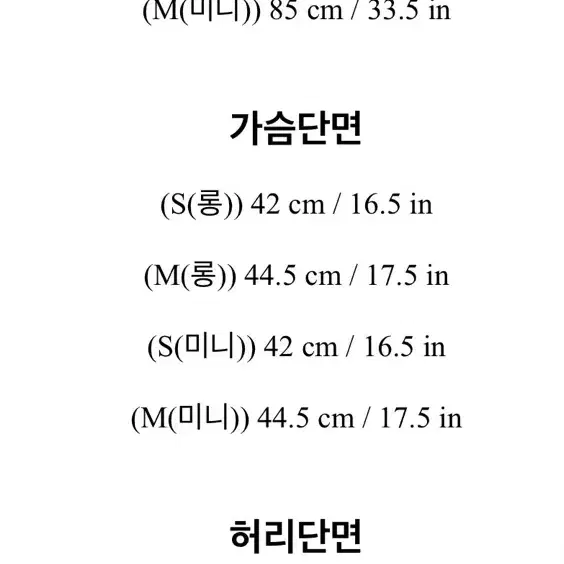 아뜨랑스 자체제작 로엘리 앞셔링 하트넥 퍼프 도트 반팔 원피스 미니 S