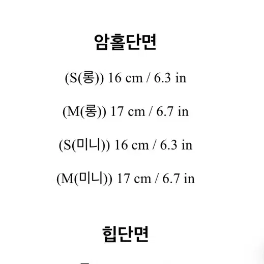 아뜨랑스 자체제작 로엘리 앞셔링 하트넥 퍼프 도트 반팔 원피스 미니 S