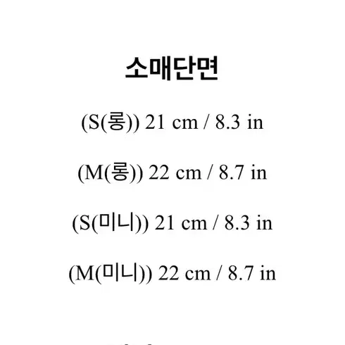 아뜨랑스 자체제작 로엘리 앞셔링 하트넥 퍼프 도트 반팔 원피스 미니 S