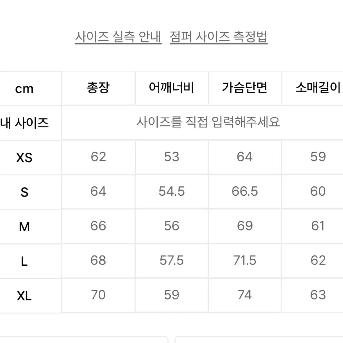 24/7 시리즈 247 블루종 점퍼 카키 S사이즈