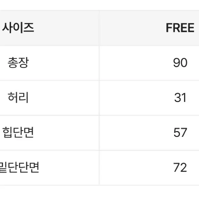 (택포)에이블리 밀리 카고 롱 스커트 아쿠비클럽