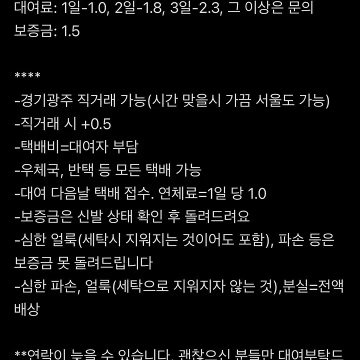 대여) 스탠딩화 스탠딩 시야 통굽운동화 치어리딩화 대여 콘서트