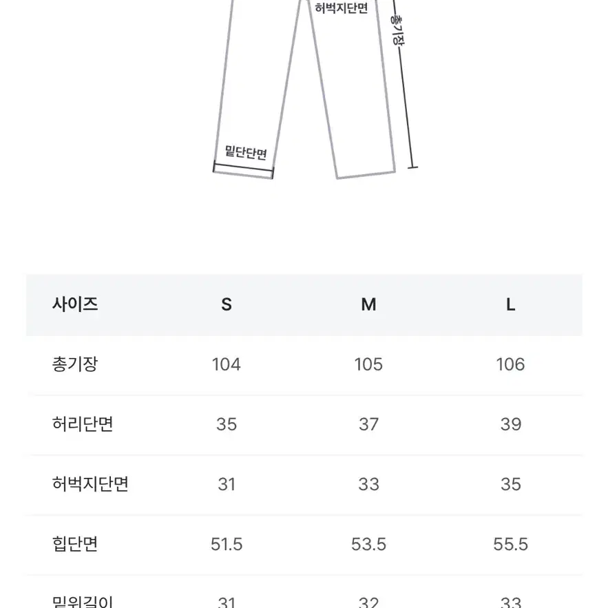 어텀 로우절개팬츠