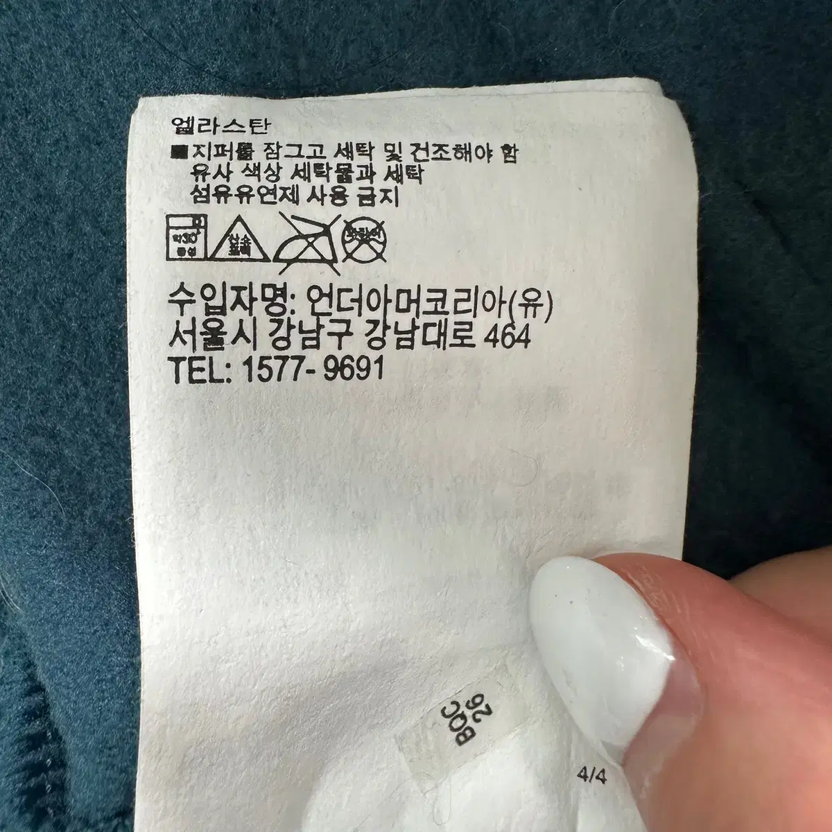 [L] 신형 언더아머 남성 러쉬 플리스 아노락 후드티 N3575