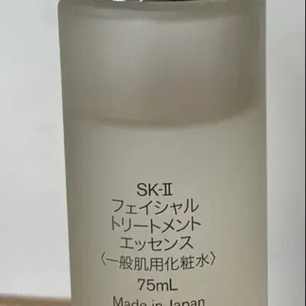 SK-2 피테라에센스 75ml