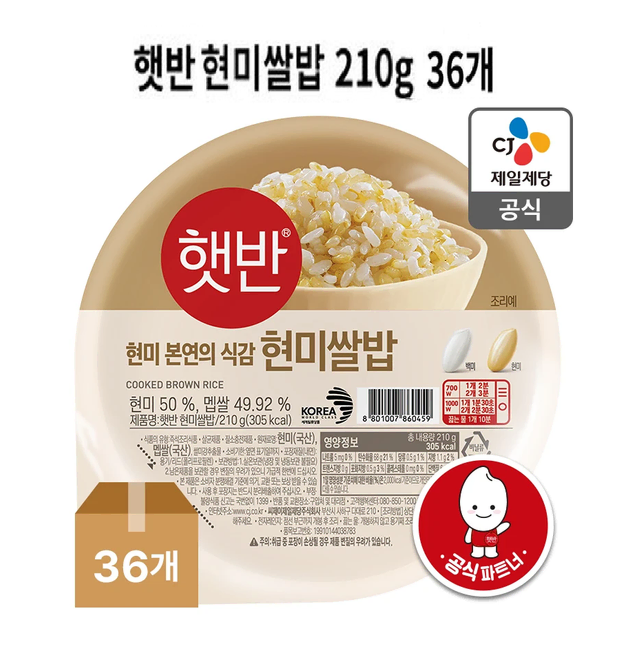 무료배송-햇반 현미쌀밥 210g 36개 즉석밥