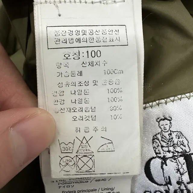 [100] CP컴퍼니 씨피 고글 덕다운 경량패딩 자켓 카키 7329