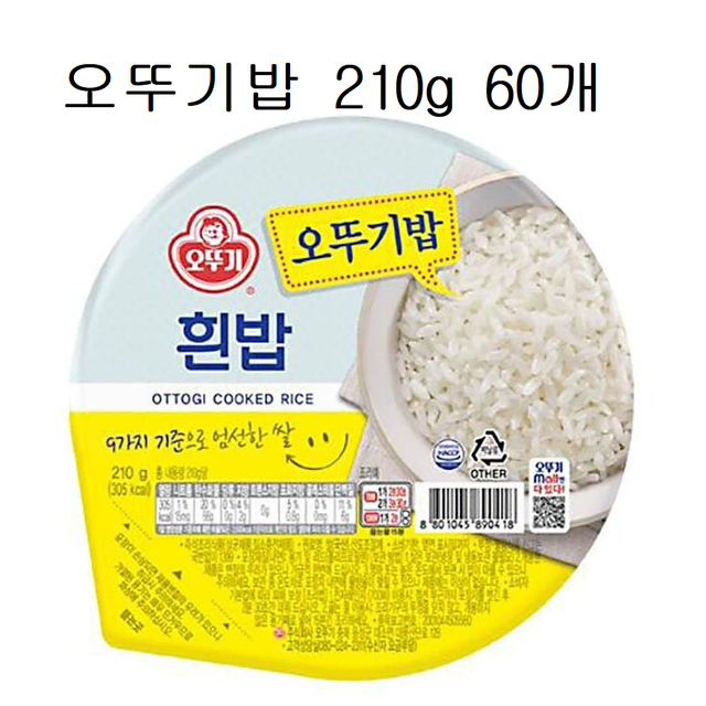 무료배송-24년 햅쌀 수향미 10kg+10kg 쌀 20kg