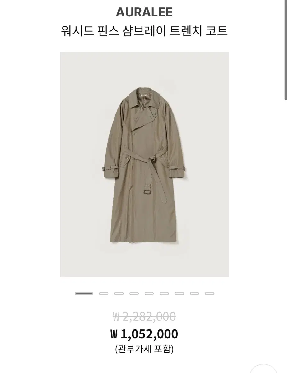 A-List Aurora Washed Fins Chambray Trench Coat