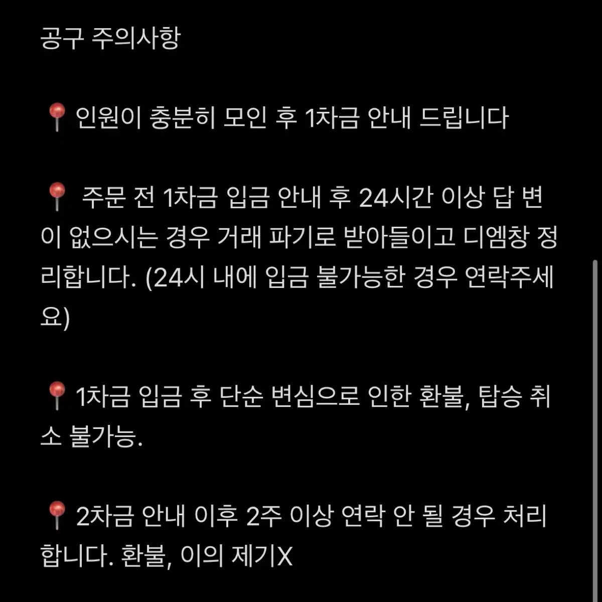 뱅드림 키타자와 하구미 트레이딩 캔뱃지 네코로비 버전 공구 양도