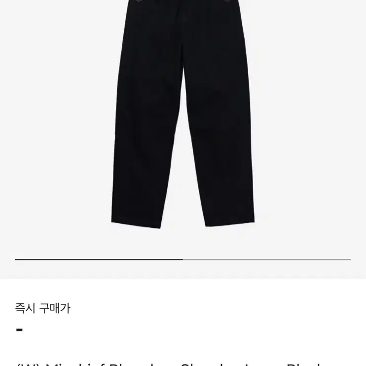 미스치프 롬버스 슬라우치 진 블랙