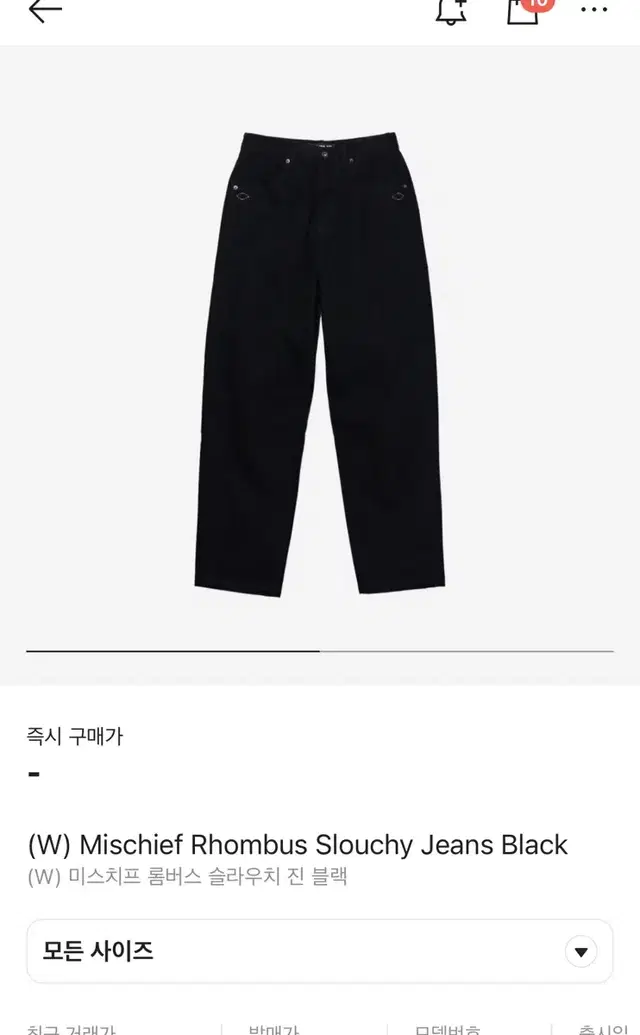 미스치프 롬버스 슬라우치 진 블랙