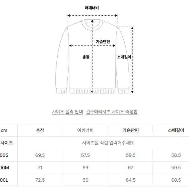 헤지스 베이지 짜임패턴 울혼방니트 s사이즈