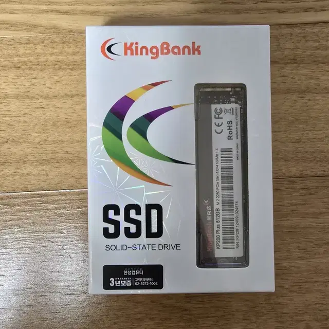 KP200 Plus M.2 NVMe 512GB ssd 미개봉 팝니다.