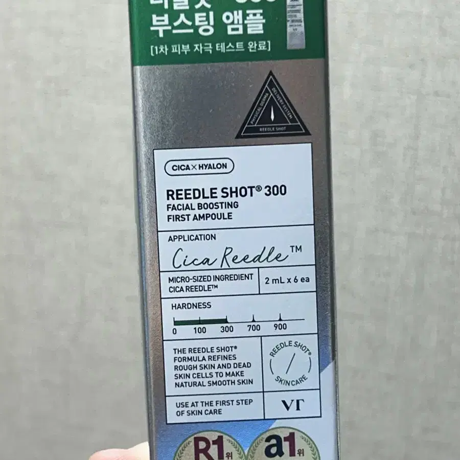 VT브이티 리들샷 300 (2ml*6개입)