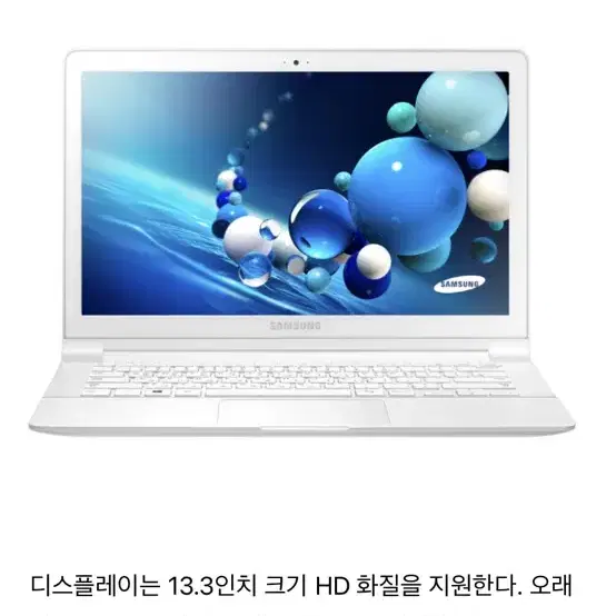 삼성 노트북 NT905S3G (부품용, 가성비 가벼운 사무용)