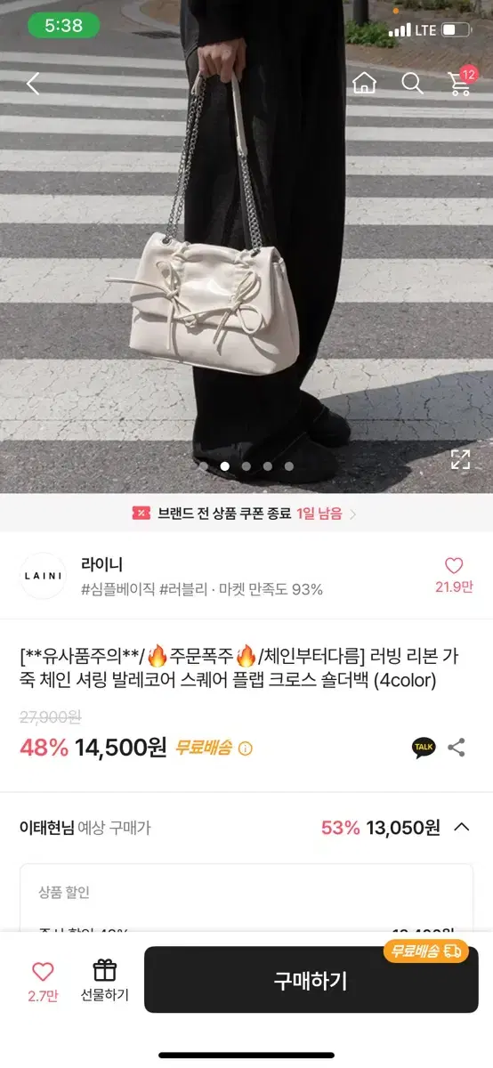 에이블리 숄더백 새거