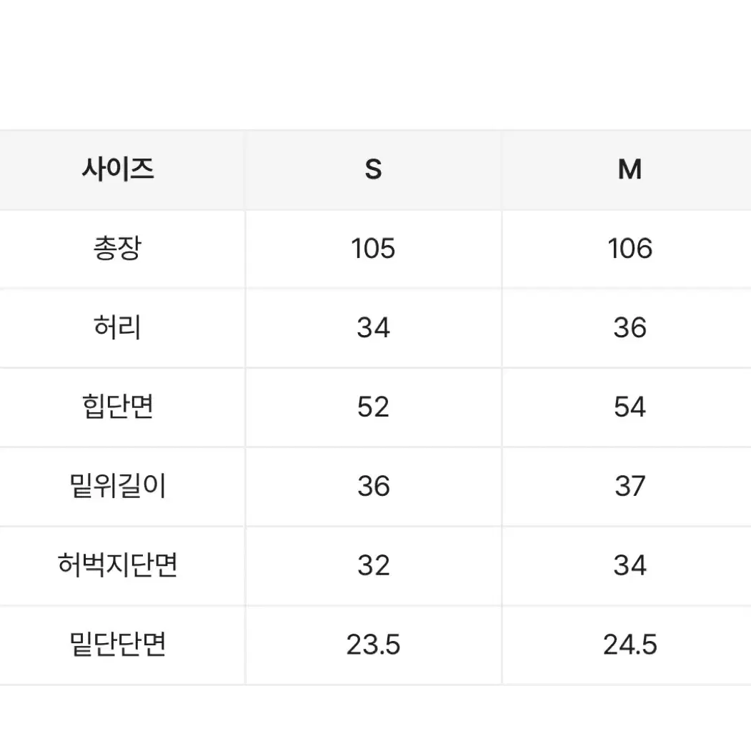 미지야 세미와이드 코듀로이 블랙 청 팬츠