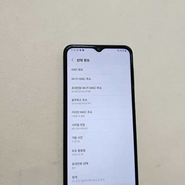 갤럭시 버디2 그린 128GB 무잔상  정상공기계