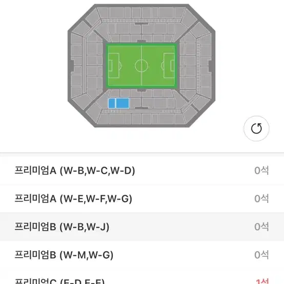 아이콘매치 프리미엄B