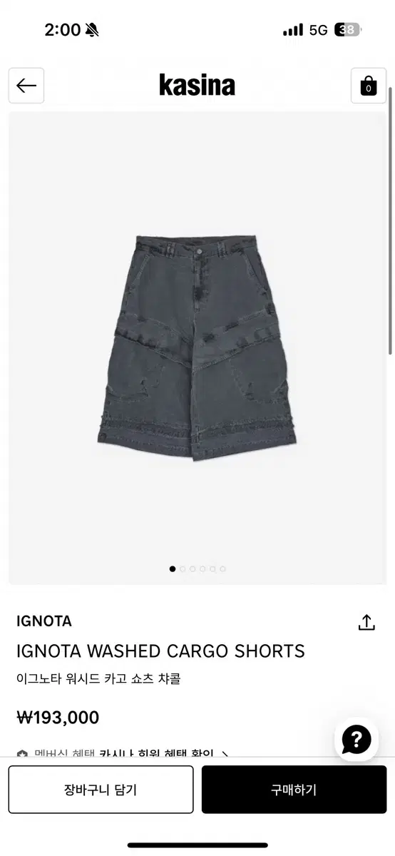 Ignotta Washed Cargo Shorts Charcoal L