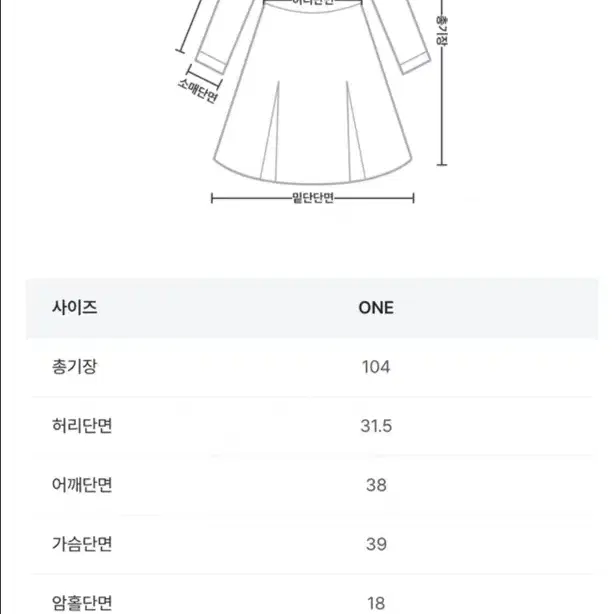 하객룩 오플숄더 원피스