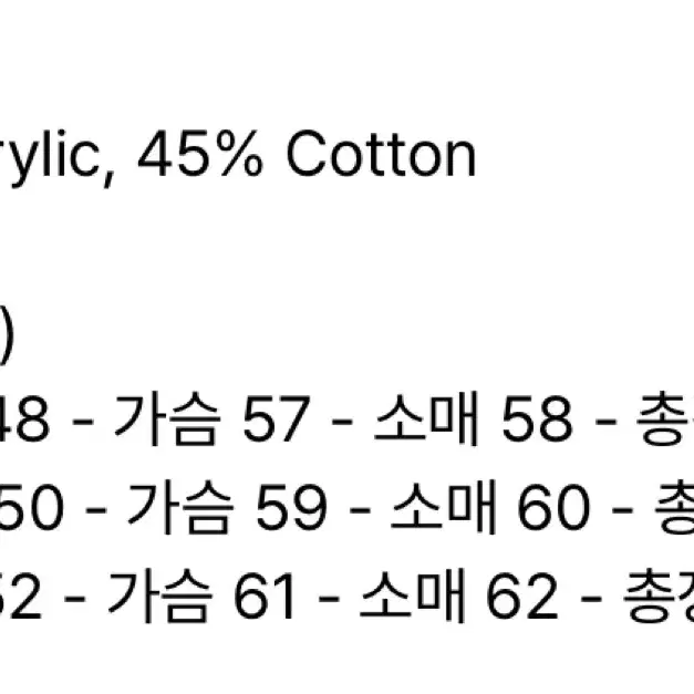 파르티멘토 메쉬 니트 후드 집업 자켓 네이비 S