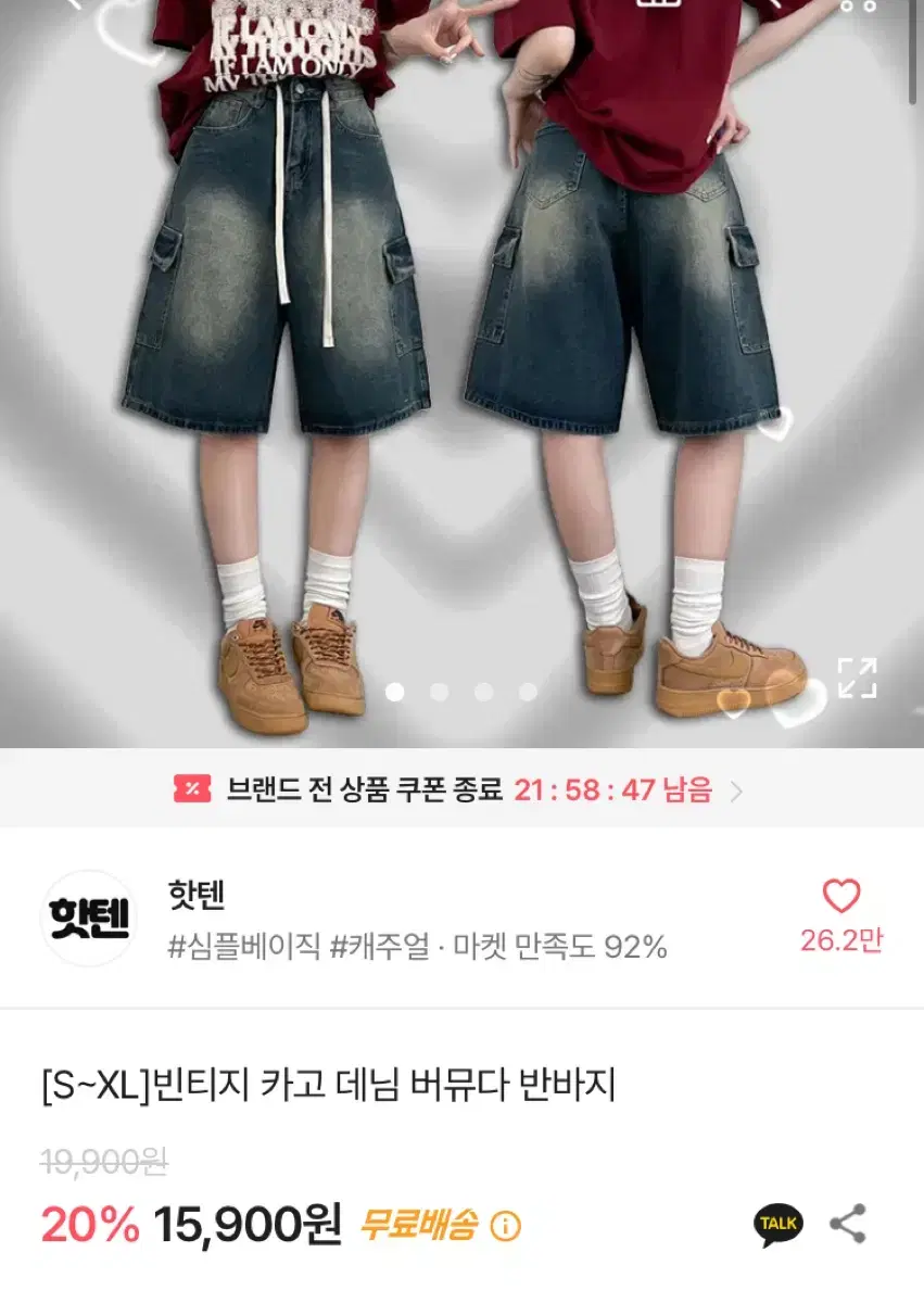 빈티지 카고 데님 버뮤다 반바지