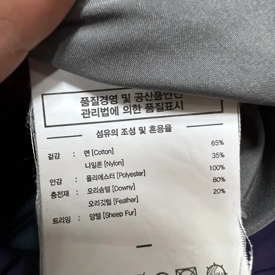 라이풀 프리미엄 야상 덕다운 패딩