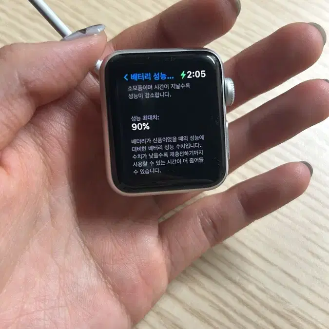 애플워치 3세대 38mm 실버) 배터리 성능 90