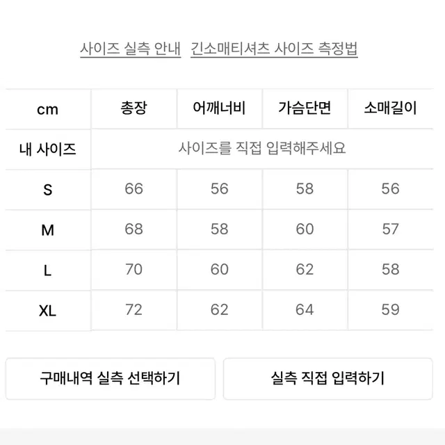 프리즘웍스 펍 스케치 니트 베이지 M