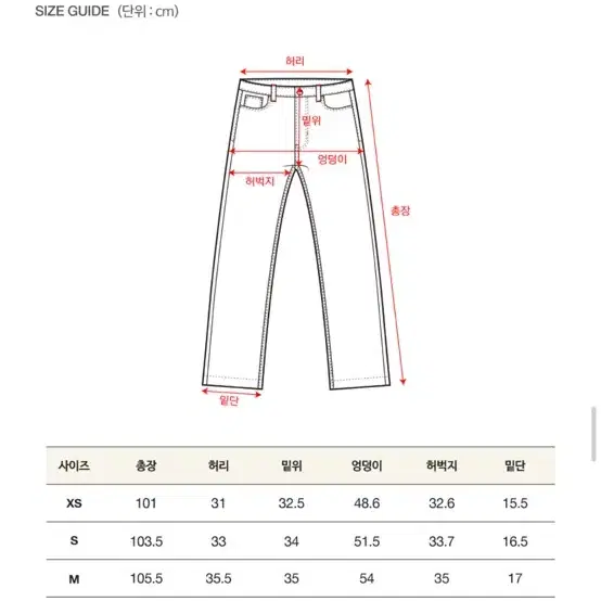 새터 에트나 라운지 스웨트팬츠 멜란지 그레이 S