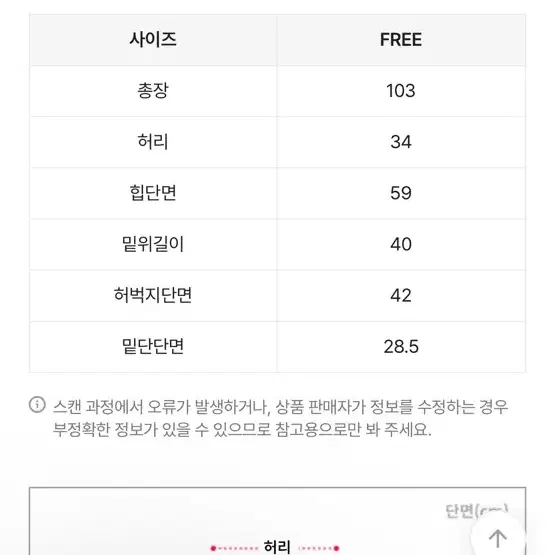 에이블리 밴딩 팬츠