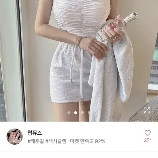 프리나 셔링 캡나시 새상품