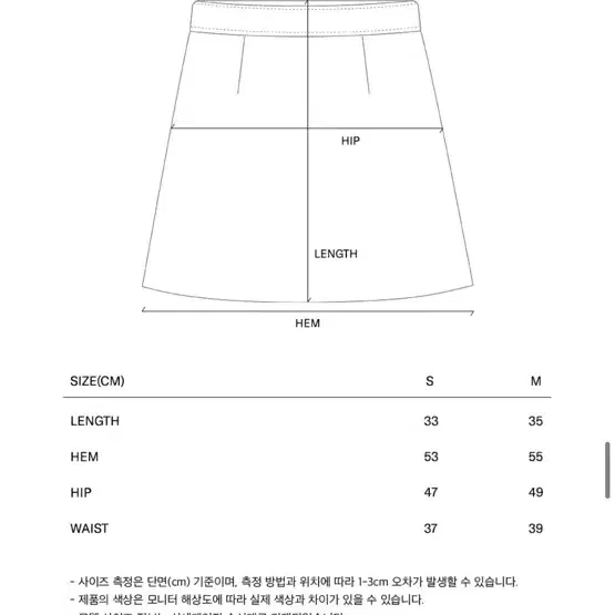 마리떼 청치마 미니스커트 데님 스커트 블루