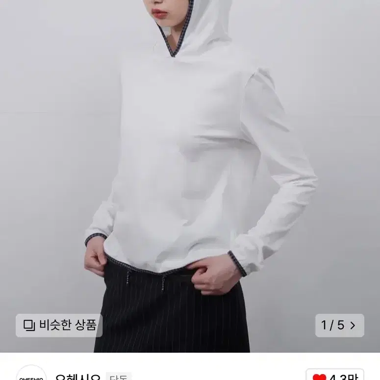 오헤시오 long hooded t-shirts (ivory)