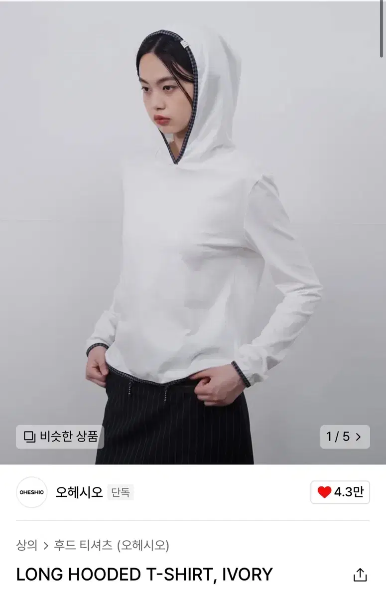 오헤시오 long hooded t-shirts (ivory)