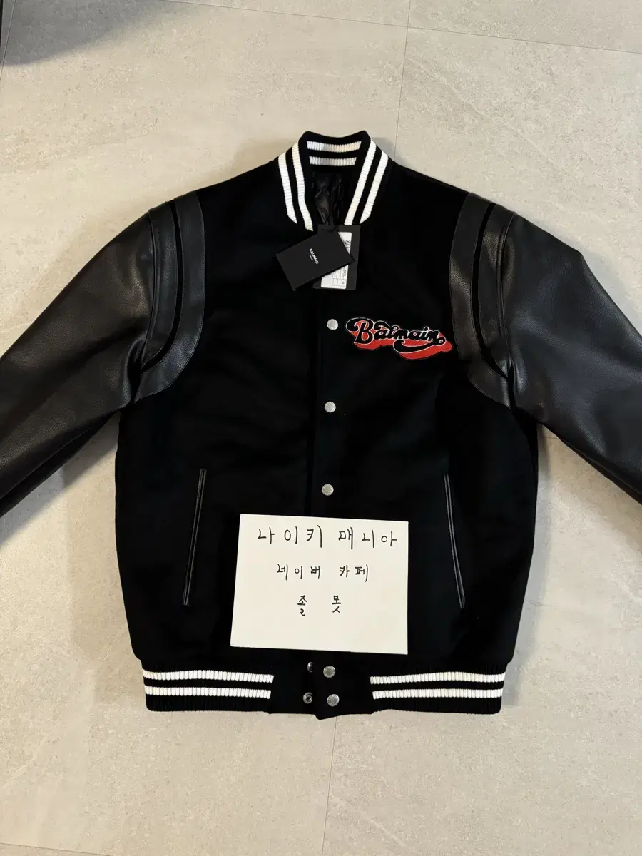 [48] Balmain Varsity Jacket