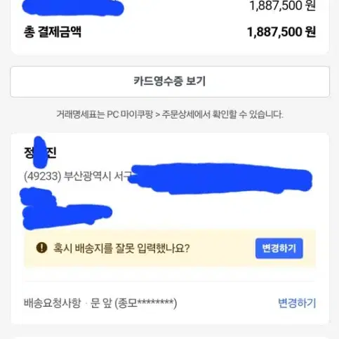 (미개봉)아이폰15프로맥스512GB 화이트,네츄럴 티타늄 2색상 판매