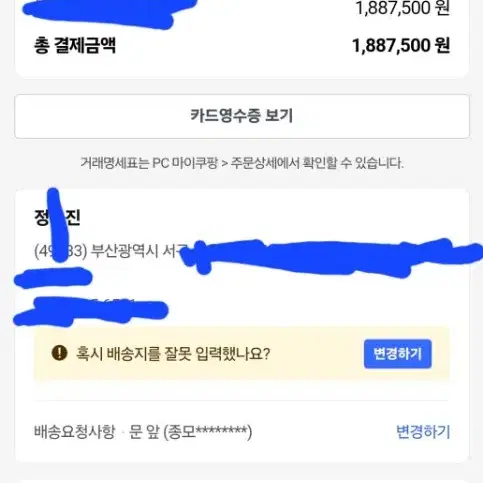 (미개봉)아이폰15프로맥스512GB 화이트,네츄럴 티타늄 2색상 판매