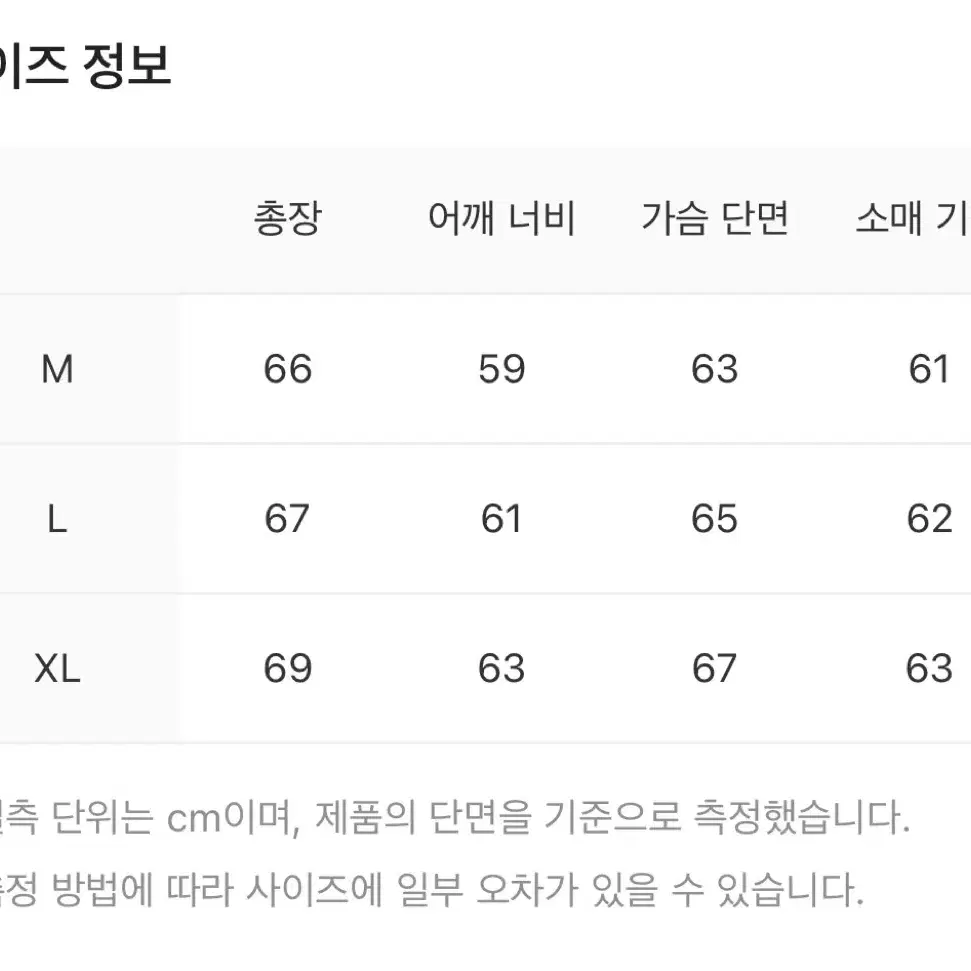 L) 트루릴리젼 세이프티 넷 후디 블랙